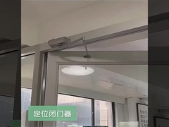 Light Duty 35 Kg Automatic Door Closer Steel Scissors Arm Door Aluminum Alloy Conceal (Thiết bị đóng cửa tự động bằng kim loại)