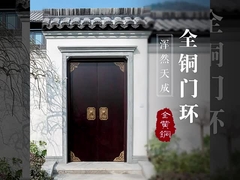 Kích cổ theo phong cách Trung Quốc, cửa tủ bằng đồng theo phong cách Trung Quốc mới, tay cầm cánh cửa lỗ duy nhất, Cabi bằng đồng