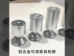 Chân ghế sofa hiện đại