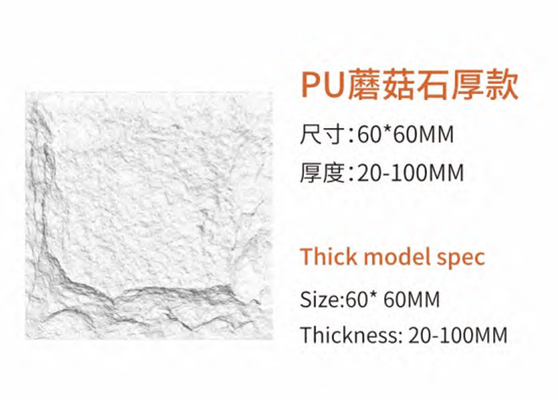 PU Fux Cultured Stone Marble Wall Panels cho nội thất và ngoài trời Pu Rock Veneer