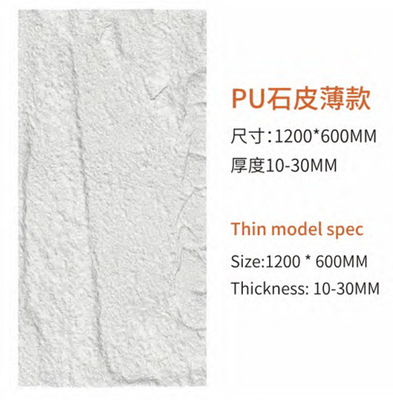 PU Fux Cultured Stone Marble Wall Panels cho nội thất và ngoài trời Pu Rock Veneer