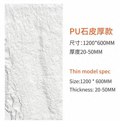PU Fux Cultured Stone Marble Wall Panels cho nội thất và ngoài trời Pu Rock Veneer