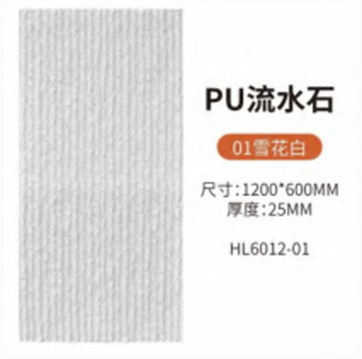 Đá nhựa PU mịn chống rỉ sét là lựa chọn hoàn hảo cho nhu cầu xây dựng của bạn