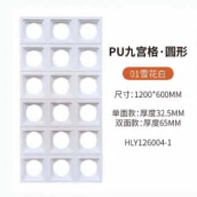 Pu tường bảng đá Pu giả/9 khối Pu đá thành phần / tường đá Pu bảng
