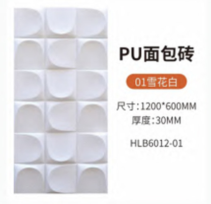Vật liệu xây dựng bên ngoài nhẹ bên trong bên ngoài PU nhân tạo Nền văn hóa thác nước đá Polyurethane PU False Wall