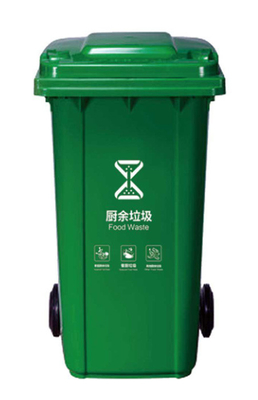 GRH 13 Gallon 50L 120L 240L thùng rác 660L thùng rác với bánh xe