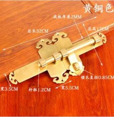 Brass door bolt Vintage wooden Chinese style door farmey lock latch yard garden door copper bolt